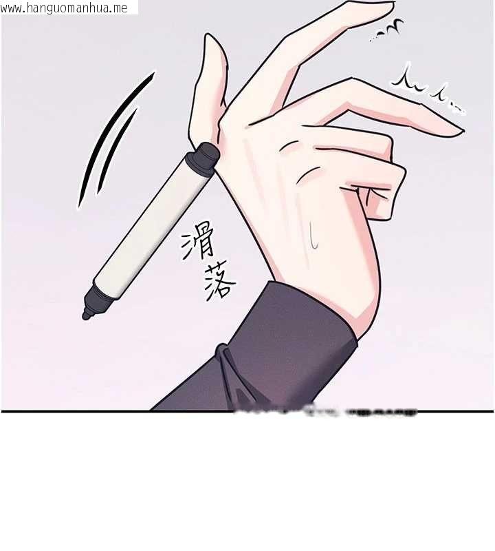 韩国漫画羞耻课堂韩漫_羞耻课堂-第37话-请给我肉棒…在线免费阅读-韩国漫画-第24张图片