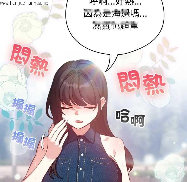 韩国漫画配角的生存任务韩漫_配角的生存任务-第64话在线免费阅读-韩国漫画-第140张图片