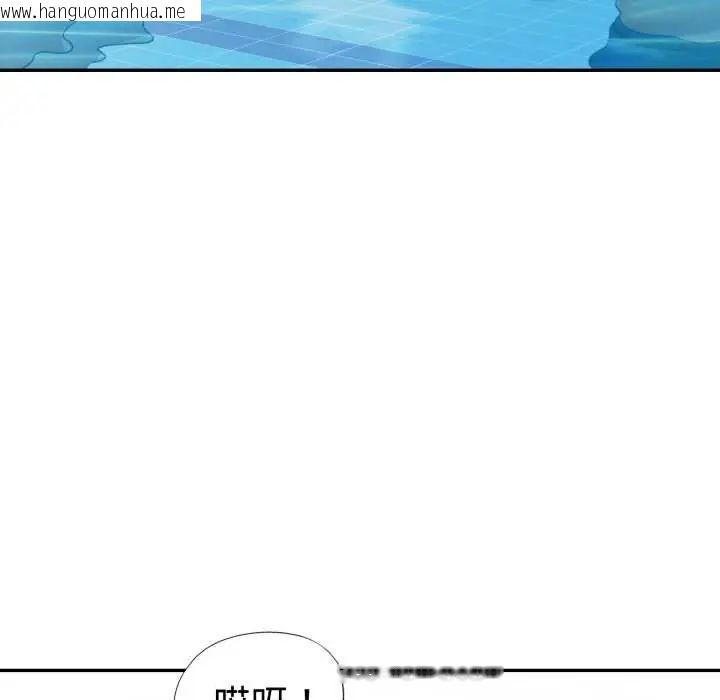 韩国漫画可以爱你吗/似曾相识的她韩漫_可以爱你吗/似曾相识的她-第103话在线免费阅读-韩国漫画-第42张图片