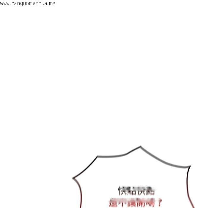 韩国漫画迷雾深处的诱惑/XX地下城韩漫_迷雾深处的诱惑/XX地下城-第22话在线免费阅读-韩国漫画-第52张图片