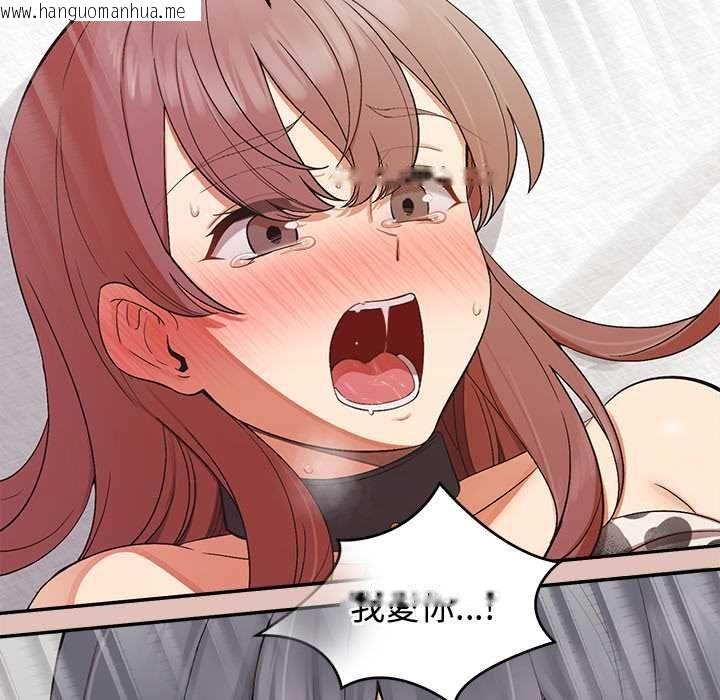 韩国漫画公主殿下要收种子啦！/公主抢孕大作战韩漫_公主殿下要收种子啦！/公主抢孕大作战-第32话在线免费阅读-韩国漫画-第146张图片