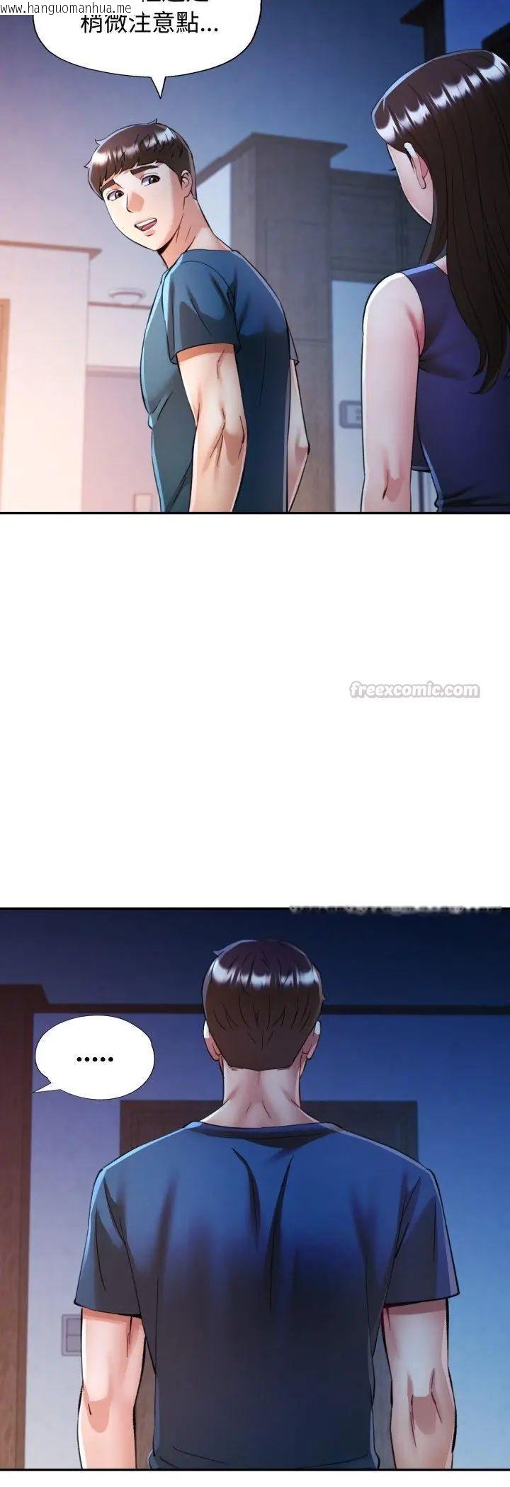 韩国漫画可以爱你吗/似曾相识的她韩漫_可以爱你吗/似曾相识的她-第102话在线免费阅读-韩国漫画-第15张图片