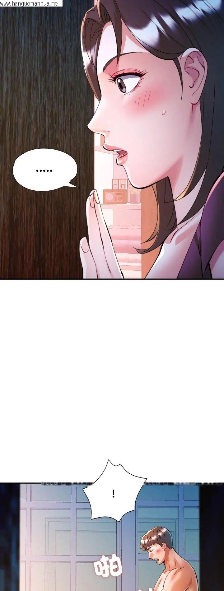 韩国漫画可以爱你吗/似曾相识的她韩漫_可以爱你吗/似曾相识的她-第102话在线免费阅读-韩国漫画-第2张图片