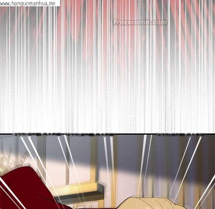 韩国漫画迷雾深处的诱惑/XX地下城韩漫_迷雾深处的诱惑/XX地下城-第22话在线免费阅读-韩国漫画-第180张图片