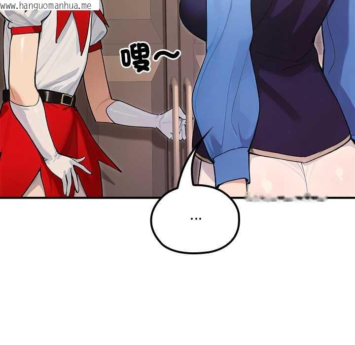 韩国漫画迷雾深处的诱惑/XX地下城韩漫_迷雾深处的诱惑/XX地下城-第22话在线免费阅读-韩国漫画-第18张图片