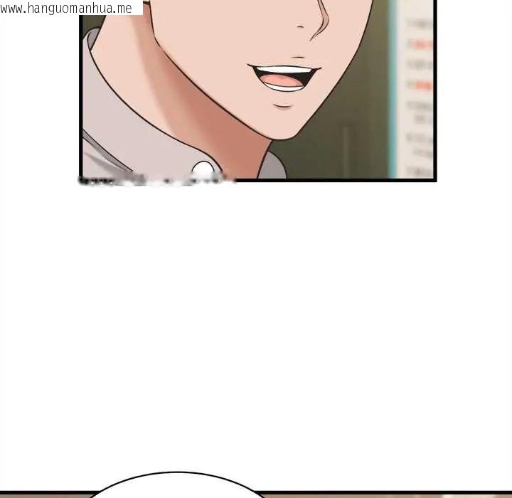 韩国漫画她们的夜晚属于我/与人妻有个秘密韩漫_她们的夜晚属于我/与人妻有个秘密-第41话在线免费阅读-韩国漫画-第61张图片