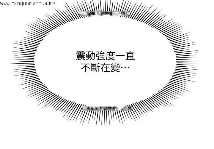 韩国漫画羞耻课堂韩漫_羞耻课堂-第37话-请给我肉棒…在线免费阅读-韩国漫画-第20张图片