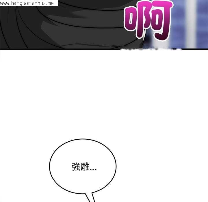韩国漫画神雕闯都市/强雕：都市润女传说韩漫_神雕闯都市/强雕：都市润女传说-第40话在线免费阅读-韩国漫画-第28张图片