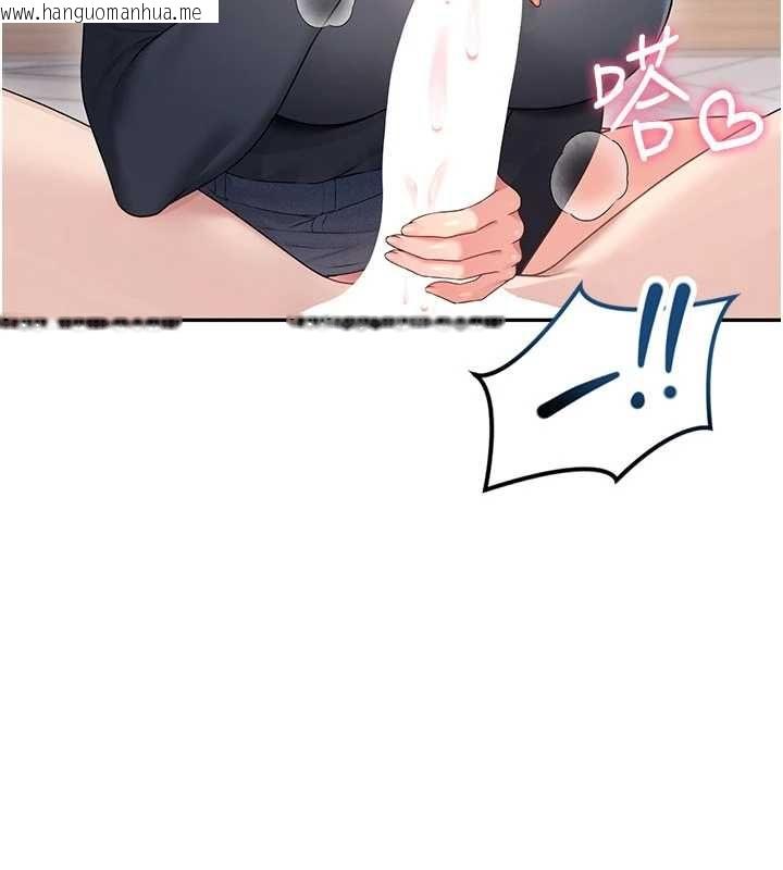 韩国漫画飞机杯女神连线中韩漫_飞机杯女神连线中-第62话-不可能认错这根肉棒在线免费阅读-韩国漫画-第152张图片