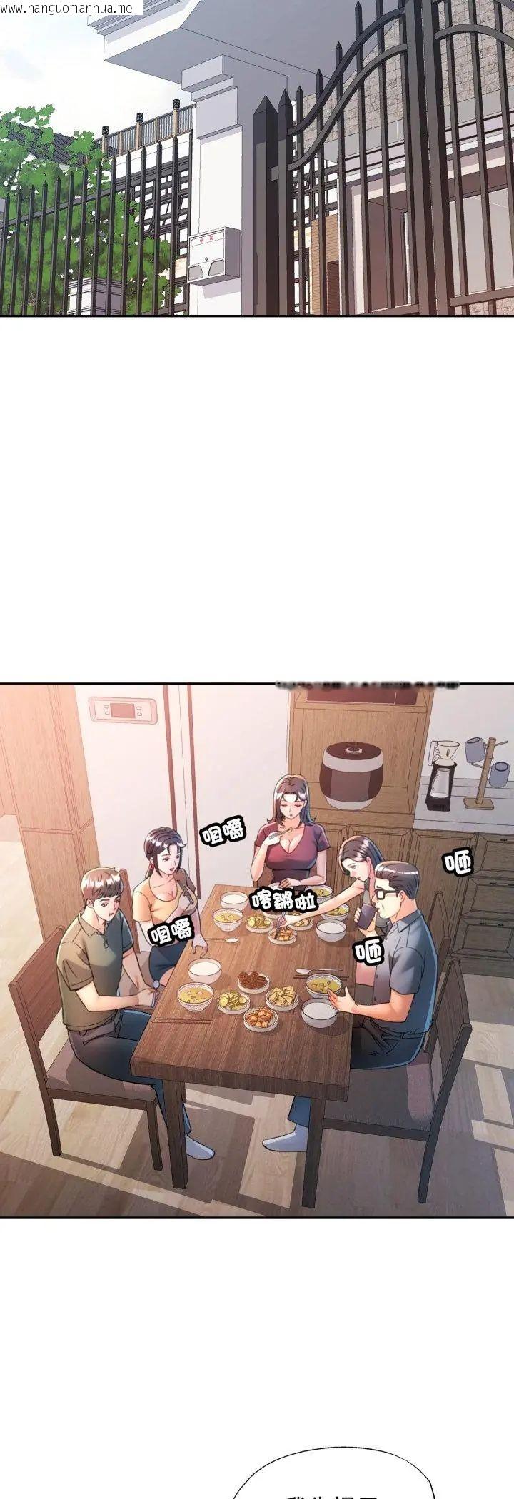 韩国漫画可以爱你吗/似曾相识的她韩漫_可以爱你吗/似曾相识的她-第102话在线免费阅读-韩国漫画-第21张图片