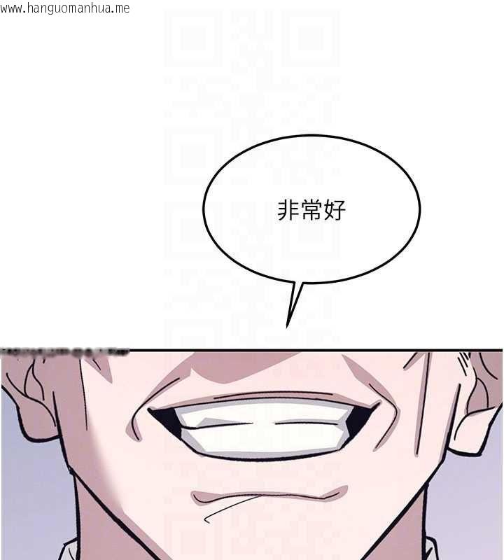 韩国漫画羞耻课堂韩漫_羞耻课堂-第37话-请给我肉棒…在线免费阅读-韩国漫画-第66张图片