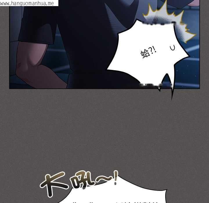 韩国漫画神圣陷阱/中了传教士的美人计韩漫_神圣陷阱/中了传教士的美人计-第44话在线免费阅读-韩国漫画-第78张图片
