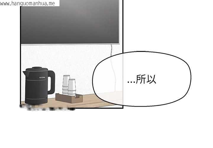 韩国漫画公主殿下要收种子啦！/公主抢孕大作战韩漫_公主殿下要收种子啦！/公主抢孕大作战-第32话在线免费阅读-韩国漫画-第2张图片