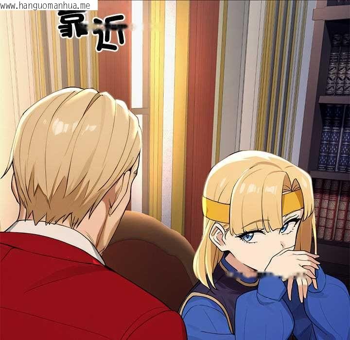 韩国漫画迷雾深处的诱惑/XX地下城韩漫_迷雾深处的诱惑/XX地下城-第22话在线免费阅读-韩国漫画-第167张图片