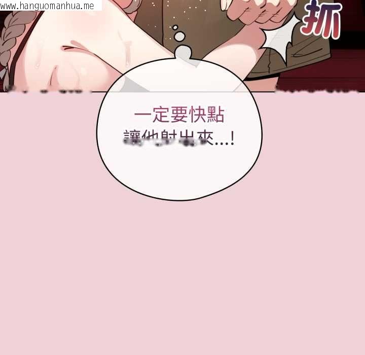 韩国漫画配角的生存任务韩漫_配角的生存任务-第64话在线免费阅读-韩国漫画-第58张图片