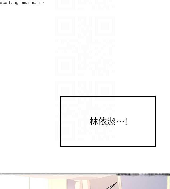韩国漫画飞机杯女神连线中韩漫_飞机杯女神连线中-第62话-不可能认错这根肉棒在线免费阅读-韩国漫画-第50张图片
