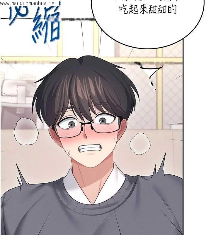 韩国漫画飞机杯女神连线中韩漫_飞机杯女神连线中-第62话-不可能认错这根肉棒在线免费阅读-韩国漫画-第104张图片