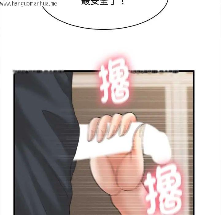 韩国漫画她们的夜晚属于我/与人妻有个秘密韩漫_她们的夜晚属于我/与人妻有个秘密-第41话在线免费阅读-韩国漫画-第111张图片