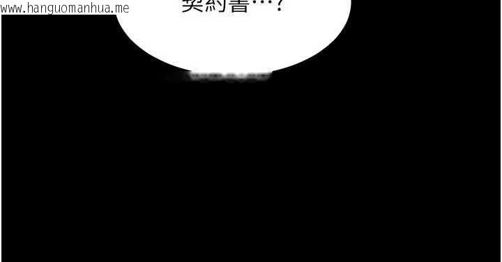 韩国漫画羞耻课堂韩漫_羞耻课堂-第37话-请给我肉棒…在线免费阅读-韩国漫画-第92张图片