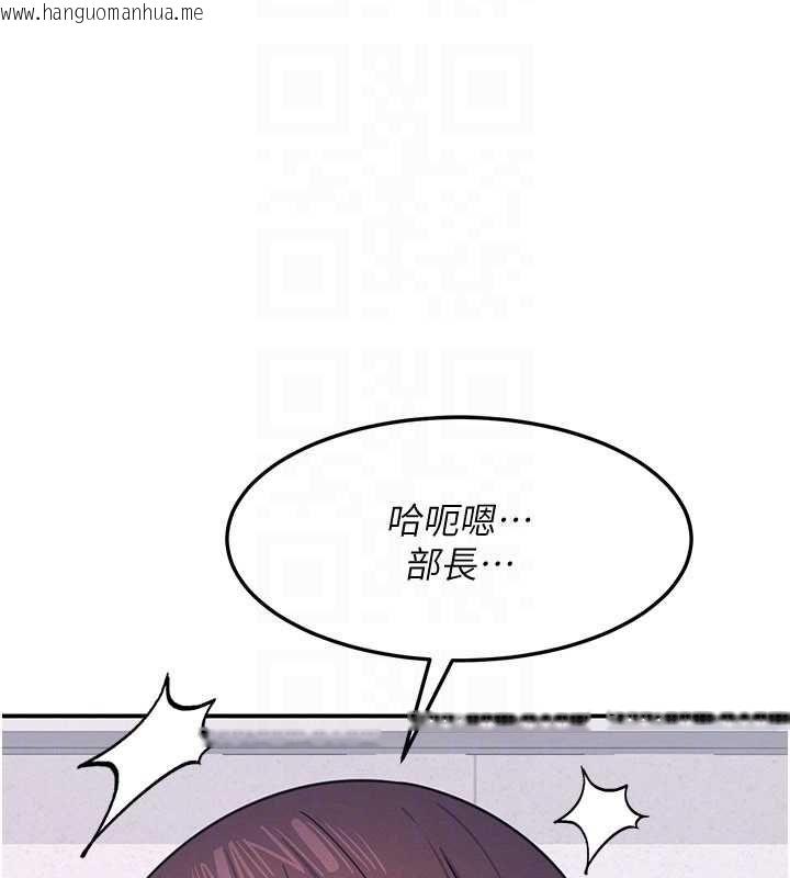 韩国漫画羞耻课堂韩漫_羞耻课堂-第37话-请给我肉棒…在线免费阅读-韩国漫画-第47张图片