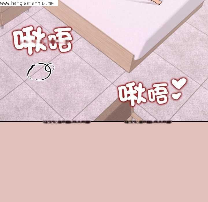 韩国漫画公主殿下要收种子啦！/公主抢孕大作战韩漫_公主殿下要收种子啦！/公主抢孕大作战-第32话在线免费阅读-韩国漫画-第140张图片
