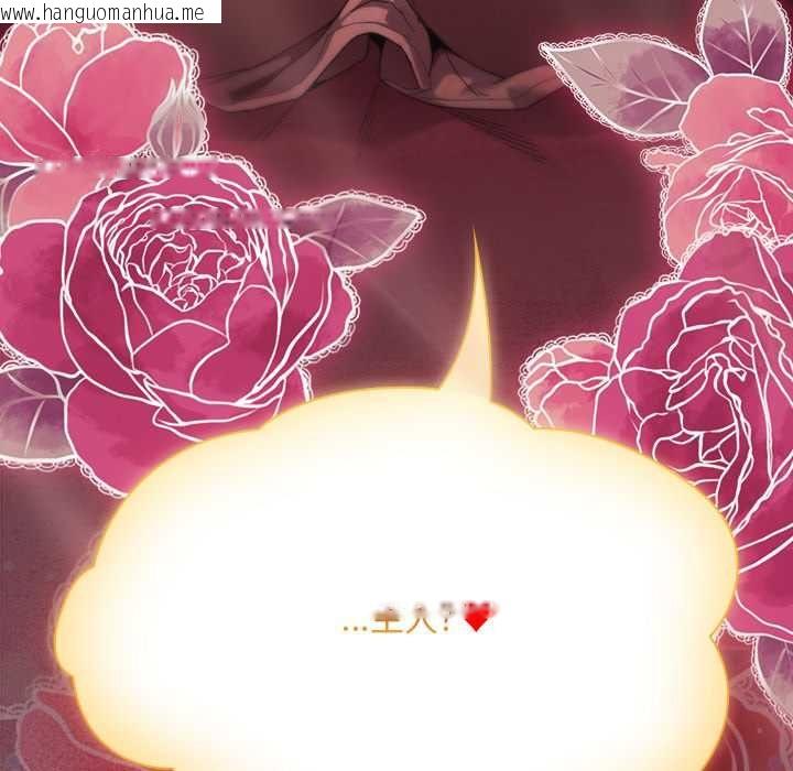 韩国漫画神圣陷阱/中了传教士的美人计韩漫_神圣陷阱/中了传教士的美人计-第44话在线免费阅读-韩国漫画-第181张图片