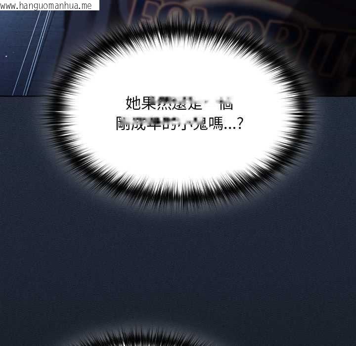 韩国漫画神圣陷阱/中了传教士的美人计韩漫_神圣陷阱/中了传教士的美人计-第44话在线免费阅读-韩国漫画-第83张图片