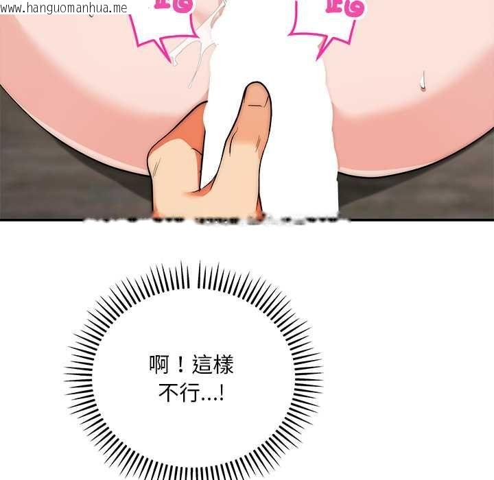 韩国漫画神雕闯都市/强雕：都市润女传说韩漫_神雕闯都市/强雕：都市润女传说-第40话在线免费阅读-韩国漫画-第58张图片