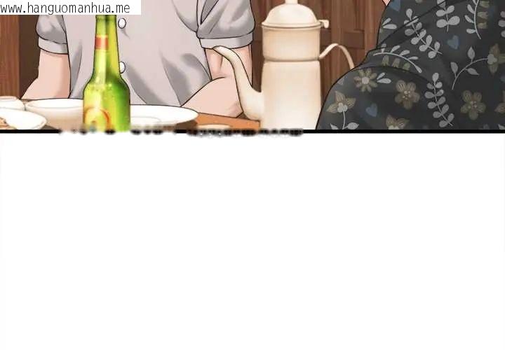 韩国漫画她们的夜晚属于我/与人妻有个秘密韩漫_她们的夜晚属于我/与人妻有个秘密-第41话在线免费阅读-韩国漫画-第4张图片