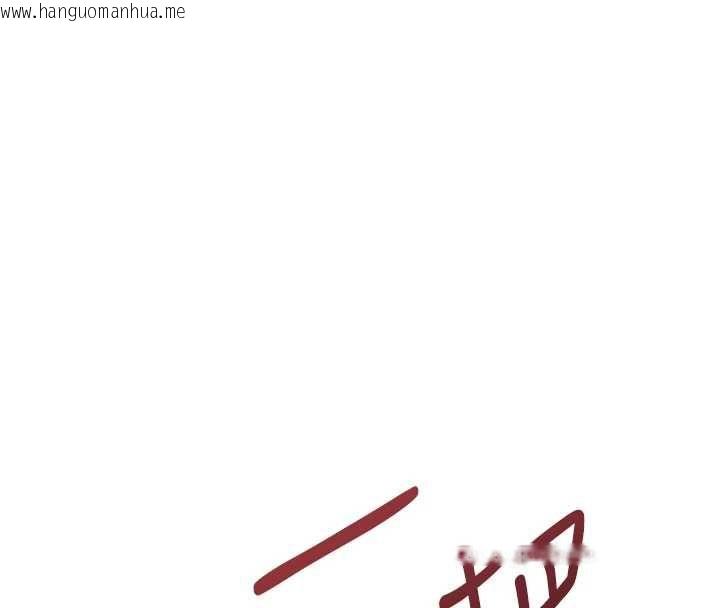 韩国漫画飞机杯女神连线中韩漫_飞机杯女神连线中-第62话-不可能认错这根肉棒在线免费阅读-韩国漫画-第43张图片
