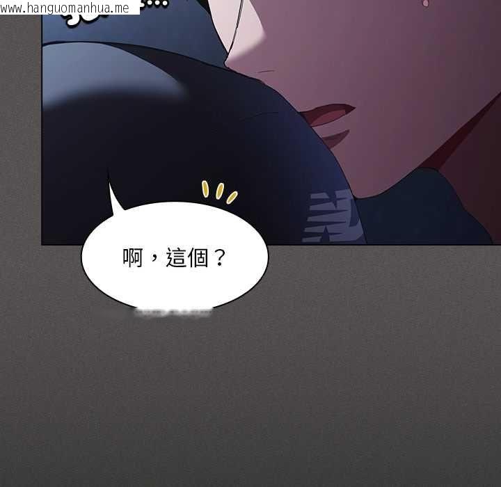 韩国漫画神圣陷阱/中了传教士的美人计韩漫_神圣陷阱/中了传教士的美人计-第44话在线免费阅读-韩国漫画-第107张图片