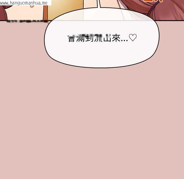 韩国漫画公主殿下要收种子啦！/公主抢孕大作战韩漫_公主殿下要收种子啦！/公主抢孕大作战-第32话在线免费阅读-韩国漫画-第29张图片