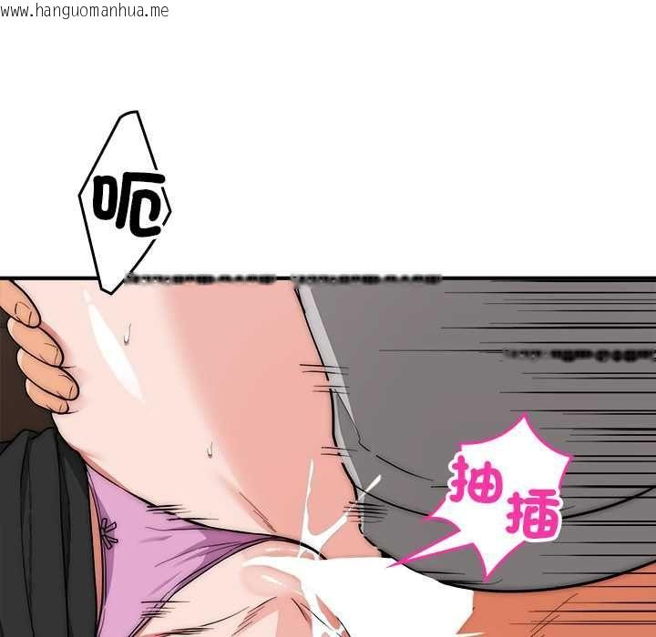 韩国漫画神雕闯都市/强雕：都市润女传说韩漫_神雕闯都市/强雕：都市润女传说-第40话在线免费阅读-韩国漫画-第78张图片