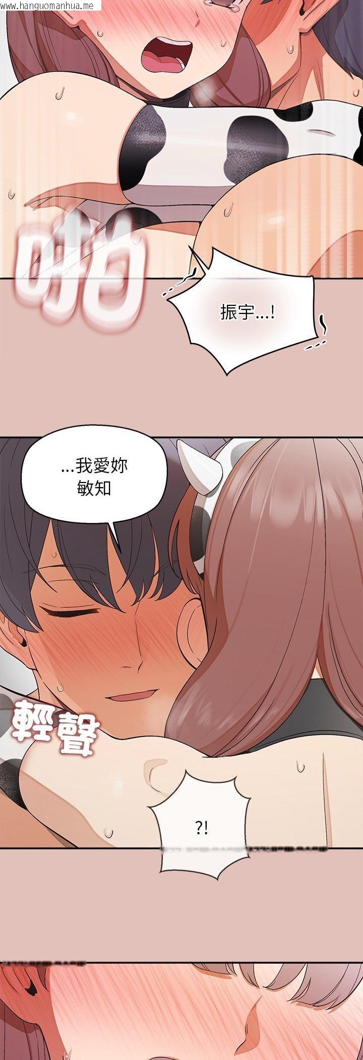 韩国漫画公主殿下要收种子啦！/公主抢孕大作战韩漫_公主殿下要收种子啦！/公主抢孕大作战-第31话在线免费阅读-韩国漫画-第49张图片