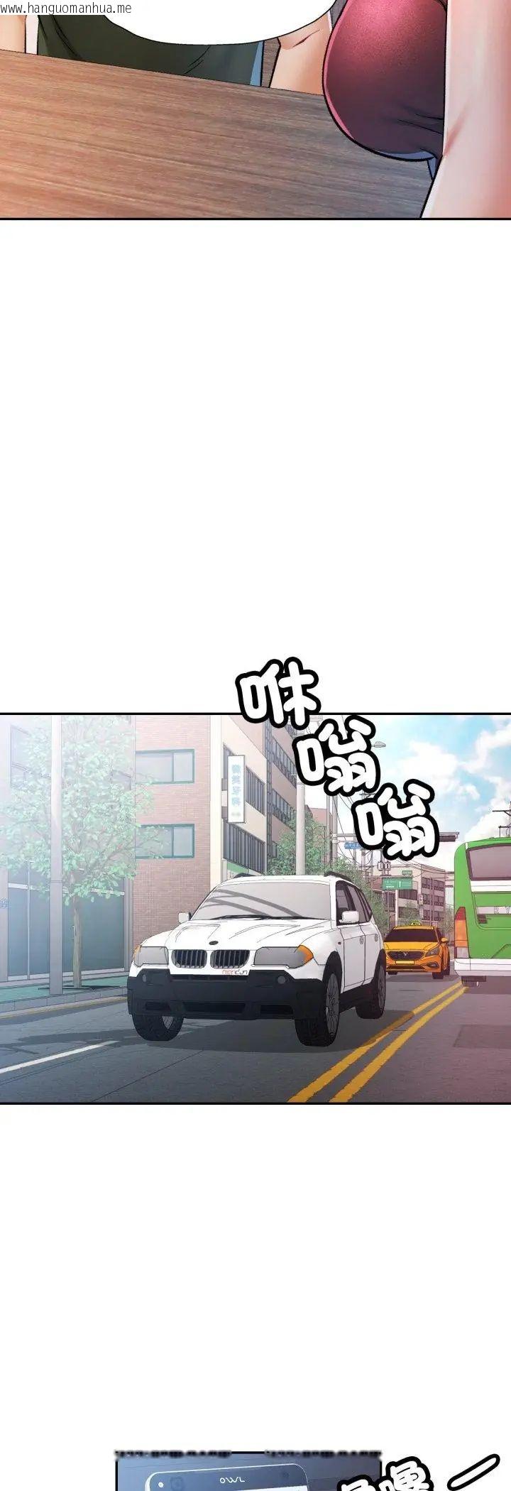 韩国漫画可以爱你吗/似曾相识的她韩漫_可以爱你吗/似曾相识的她-第102话在线免费阅读-韩国漫画-第29张图片