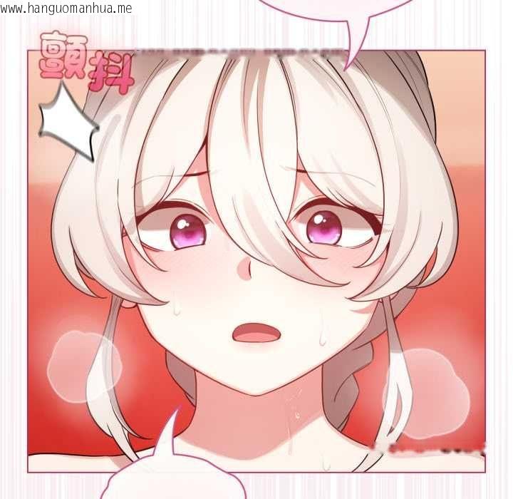 韩国漫画配角的生存任务韩漫_配角的生存任务-第64话在线免费阅读-韩国漫画-第96张图片