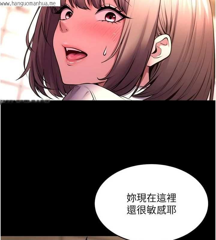 韩国漫画狱火重生韩漫_狱火重生-第67话-葛格，人家好想怀孕在线免费阅读-韩国漫画-第128张图片