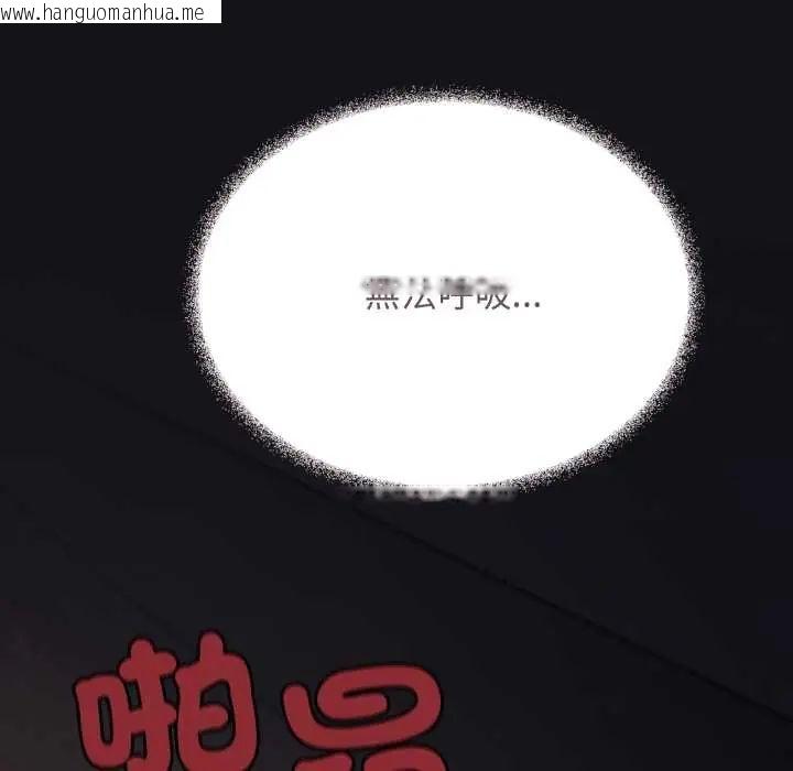 韩国漫画缺德邻居难相处韩漫_缺德邻居难相处-第83话在线免费阅读-韩国漫画-第81张图片