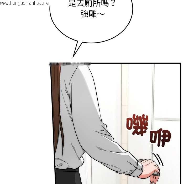 韩国漫画神雕闯都市/强雕：都市润女传说韩漫_神雕闯都市/强雕：都市润女传说-第40话在线免费阅读-韩国漫画-第151张图片
