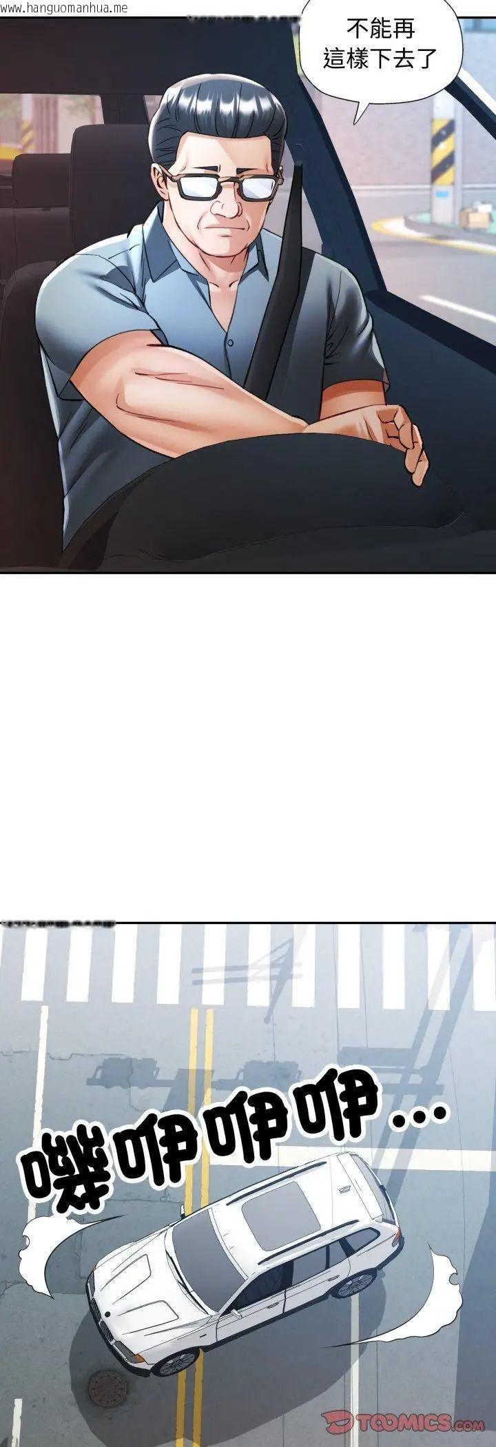 韩国漫画可以爱你吗/似曾相识的她韩漫_可以爱你吗/似曾相识的她-第102话在线免费阅读-韩国漫画-第31张图片