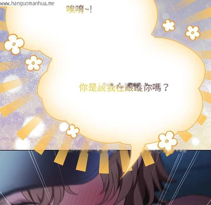 韩国漫画神圣陷阱/中了传教士的美人计韩漫_神圣陷阱/中了传教士的美人计-第44话在线免费阅读-韩国漫画-第25张图片