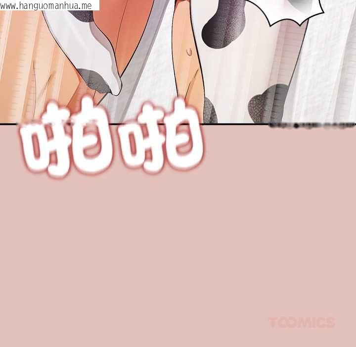 韩国漫画公主殿下要收种子啦！/公主抢孕大作战韩漫_公主殿下要收种子啦！/公主抢孕大作战-第32话在线免费阅读-韩国漫画-第48张图片