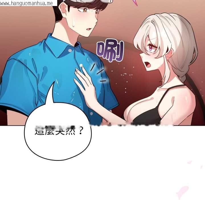 韩国漫画配角的生存任务韩漫_配角的生存任务-第64话在线免费阅读-韩国漫画-第82张图片