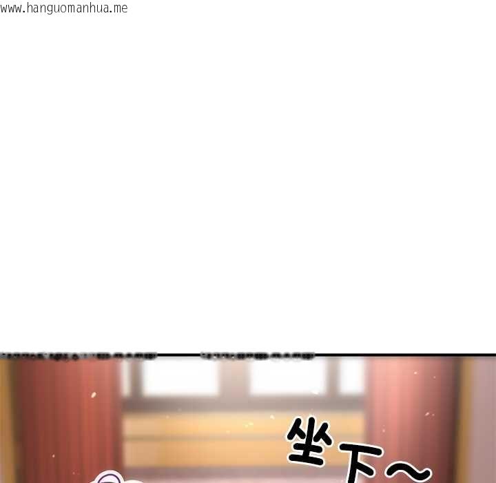 韩国漫画迷雾深处的诱惑/XX地下城韩漫_迷雾深处的诱惑/XX地下城-第22话在线免费阅读-韩国漫画-第19张图片