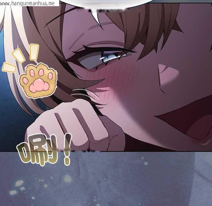 韩国漫画神圣陷阱/中了传教士的美人计韩漫_神圣陷阱/中了传教士的美人计-第44话在线免费阅读-韩国漫画-第131张图片