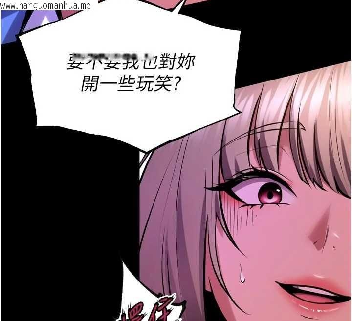 韩国漫画狱火重生韩漫_狱火重生-第67话-葛格，人家好想怀孕在线免费阅读-韩国漫画-第123张图片