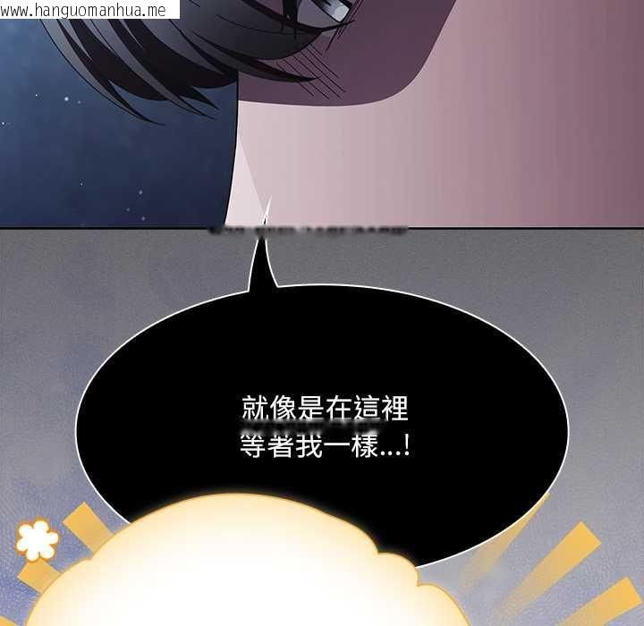 韩国漫画神圣陷阱/中了传教士的美人计韩漫_神圣陷阱/中了传教士的美人计-第44话在线免费阅读-韩国漫画-第24张图片