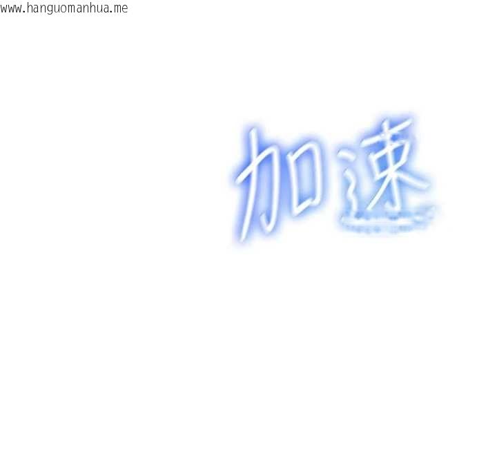 韩国漫画飞机杯女神连线中韩漫_飞机杯女神连线中-第62话-不可能认错这根肉棒在线免费阅读-韩国漫画-第133张图片