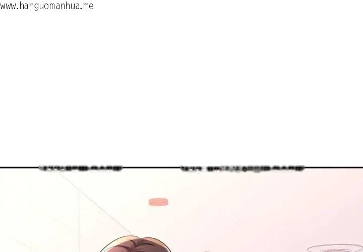 韩国漫画可以爱你吗/似曾相识的她韩漫_可以爱你吗/似曾相识的她-第103话在线免费阅读-韩国漫画-第1张图片
