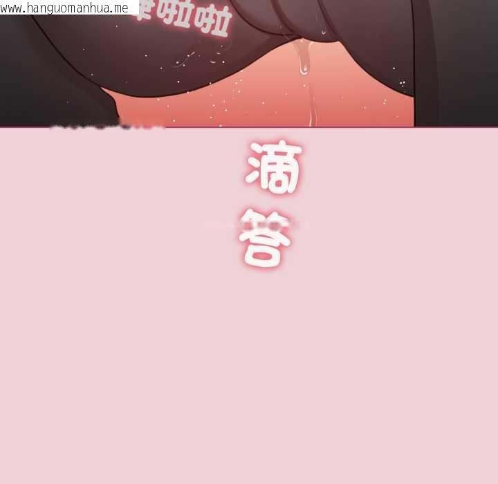 韩国漫画配角的生存任务韩漫_配角的生存任务-第64话在线免费阅读-韩国漫画-第31张图片